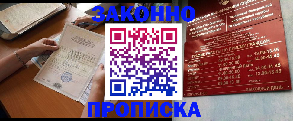 пропишу в квартире в Аркадаке