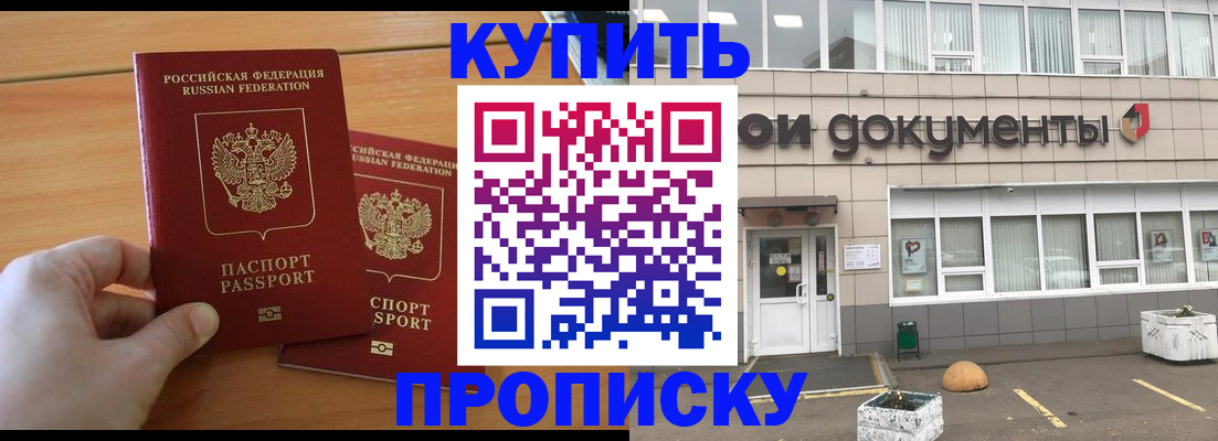 миграционный учет в Аркадаке