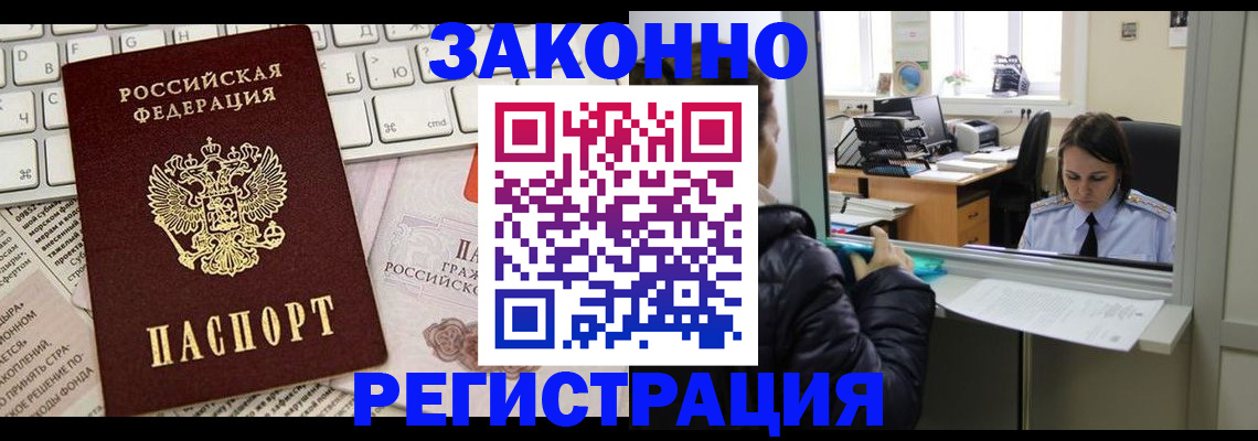 регистрация для школы в Аркадаке